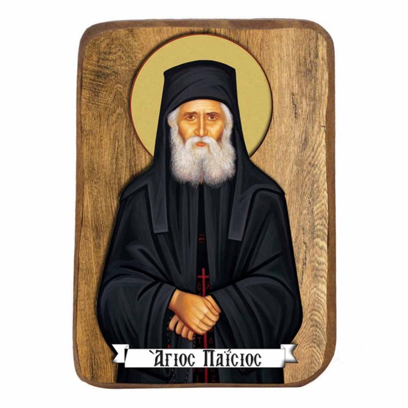 ΑΓΙΟΣ ΠΑΪΣΙΟΣ - Ξύλινη Εικονίτσα Μπομπονιέρα 10cm