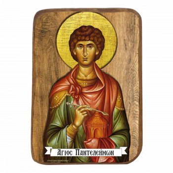 ΑΓΙΟΣ ΠΑΝΤΕΛΕΗΜΩΝ - Ξύλινη Εικονίτσα Μπομπονιέρα 10cm