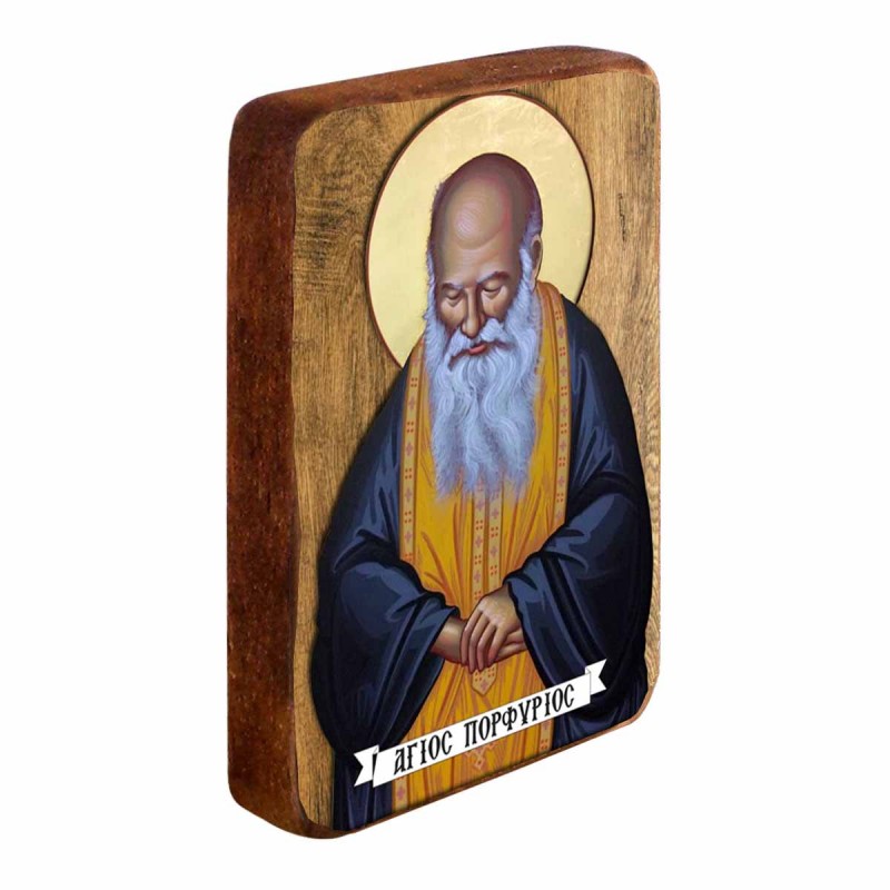 ΑΓΙΟΣ ΠΟΡΦΥΡΙΟΣ - Ξύλινη Εικονίτσα Μπομπονιέρα 10cm