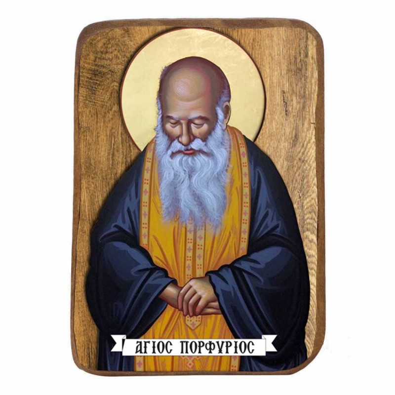 ΑΓΙΟΣ ΠΟΡΦΥΡΙΟΣ - Ξύλινη Εικονίτσα Μπομπονιέρα 10cm