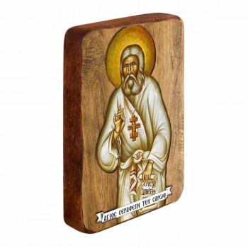 ΑΓΙΟΣ ΣΕΡΑΦΕΙΜ - Ξύλινη Εικονίτσα Μπομπονιέρα 10cm