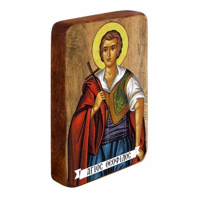 ΑΓΙΟΣ ΘΕΟΦΙΛΟΣ - Ξύλινη Εικονίτσα Μπομπονιέρα 9cm