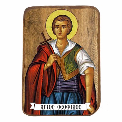 ΑΓΙΟΣ ΘΕΟΦΙΛΟΣ - Ξύλινη Εικονίτσα Μπομπονιέρα 9cm