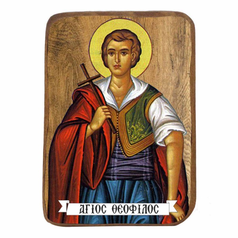 ΑΓΙΟΣ ΘΕΟΦΙΛΟΣ - Ξύλινη Εικονίτσα Μπομπονιέρα 9cm