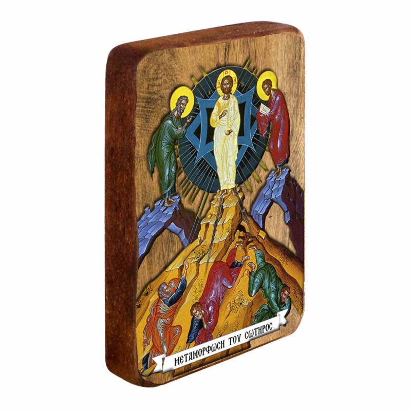 ΜΕΤΑΜΟΡΦΩΣΗ ΤΟΥ ΣΩΤΗΡΟΣ - Ξύλινη Εικονίτσα Μπομπονιέρα 10cm