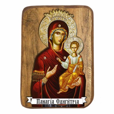 ΠΑΝΑΓΙΑ ΟΔΗΓΗΤΡΙΑ - Ξύλινη Εικονίτσα Μπομπονιέρα 9cm