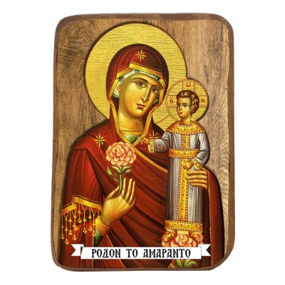 ΠΑΝΑΓΙΑ ΡΟΔΟΝ ΑΜΑΡΑΝΤΟΝ - Ξύλινη Εικονίτσα Μπομπονιέρα 9cm