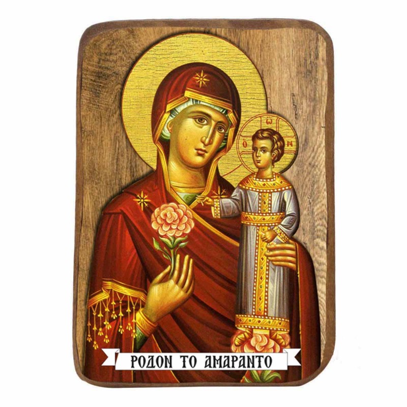 ΠΑΝΑΓΙΑ ΡΟΔΟΝ ΑΜΑΡΑΝΤΟΝ - Ξύλινη Εικονίτσα Μπομπονιέρα 9cm