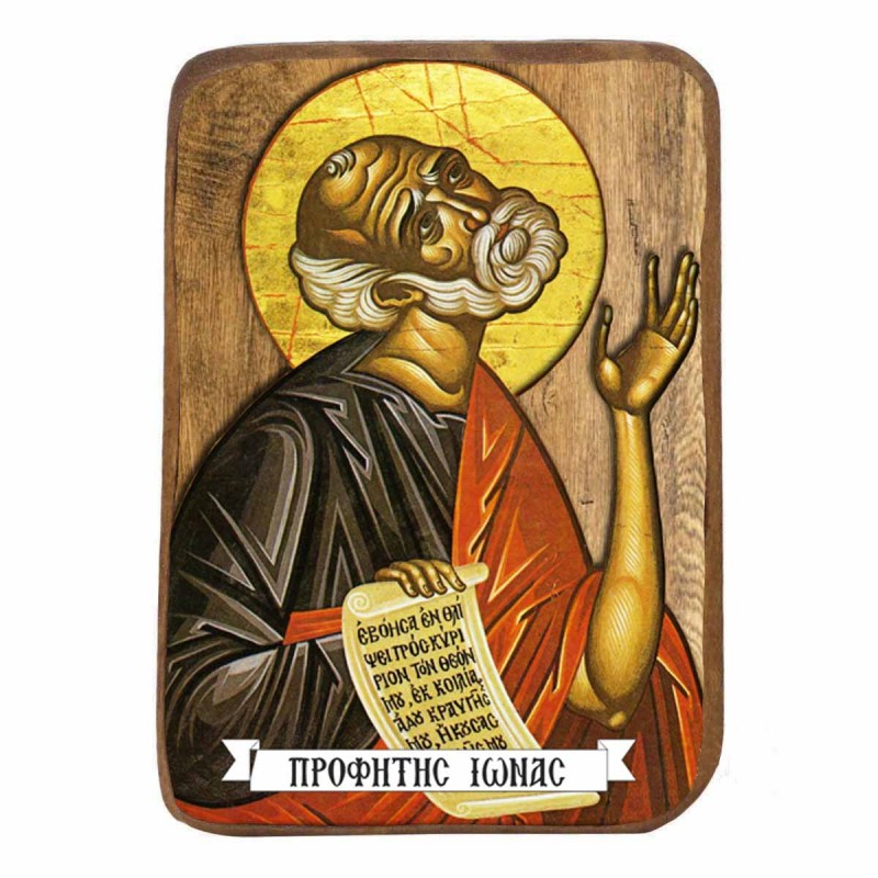 ΠΡΟΦΗΤΗΣ ΙΩΝΑΣ - Ξύλινη Εικονίτσα Μπομπονιέρα 9cm