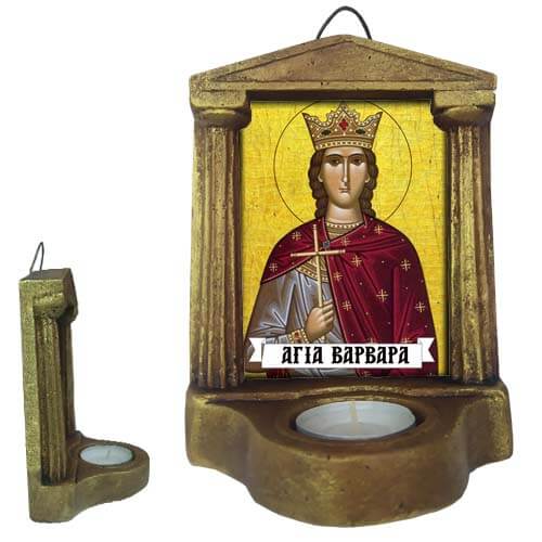 ΑΓΙΑ ΒΑΡΒΑΡΑ - Εικονοστάσι Τοίχου & Βάσης με Ρεσώ