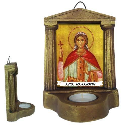 ΑΓΙΑ ΚΑΛΛΙΟΠΗ - Εικονοστάσι Τοίχου & Βάσης με Ρεσώ