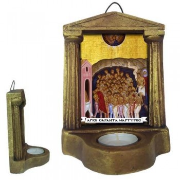 ΑΓΙΟΙ ΣΑΡΑΝΤΑ ΜΑΡΤΥΡΕΣ - Εικονοστάσι Τοίχου & Βάσης με Ρεσώ