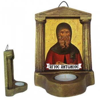 ΑΓΙΟΣ ΑΝΤΩΝΙΟΣ - Εικονοστάσι Τοίχου & Βάσης με Ρεσώ