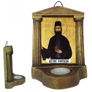 ΑΓΙΟΣ ΕΦΡΑΙΜ - Εικονοστάσι Τοίχου & Βάσης με Ρεσώ