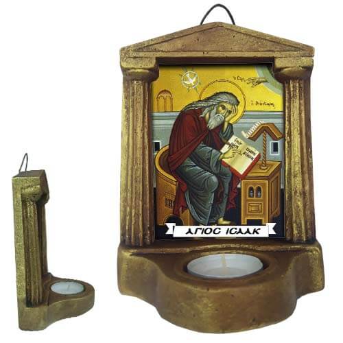 ΑΓΙΟΣ ΙΣΑΑΚ - Εικονοστάσι Τοίχου & Βάσης με Ρεσώ