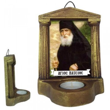 ΑΓΙΟΣ ΠΑΪΣΙΟΣ - Εικονοστάσι Τοίχου & Βάσης με Ρεσώ