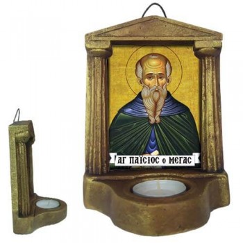 ΑΓΙΟΣ ΠΑΪΣΙΟΣ Ο ΜΕΓΑΣ - Εικονοστάσι Τοίχου & Βάσης με Ρεσώ