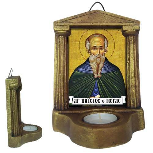 ΑΓΙΟΣ ΠΑΪΣΙΟΣ Ο ΜΕΓΑΣ - Εικονοστάσι Τοίχου & Βάσης με Ρεσώ