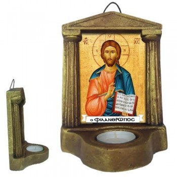 ΙΗΣΟΥΣ ΧΡΙΣΤΟΣ Ο ΦΙΛΑΝΘΡΩΠΟΣ - Εικονοστάσι Τοίχου & Βάσης με Ρεσώ