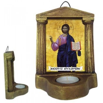 ΙΗΣΟΥΣ ΧΡΙΣΤΟΣ ΕΥΛΟΓΩΝ - Εικονοστάσι Τοίχου & Βάσης με Ρεσώ