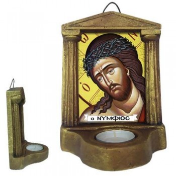 ΙΗΣΟΥΣ ΧΡΙΣΤΟΣ Ο ΝΥΜΦΙΟΣ - Εικονοστάσι Τοίχου & Βάσης με Ρεσώ