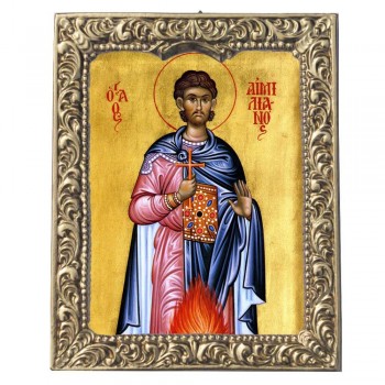 ΑΓΙΟΣ ΑΙΜΙΛΙΑΝΟΣ - Βυζαντινή Κορνίζα