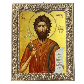 ΑΓΙΟΣ ΑΛΕΞΙΟΣ - Βυζαντινή Κορνίζα