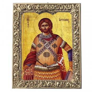 ΑΓΙΟΣ ΑΡΤΕΜΙΟΣ - Βυζαντινή Κορνίζα