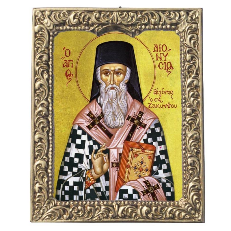 ΑΓΙΟΣ ΔΙΟΝΥΣΙΟΣ - Βυζαντινή Κορνίζα