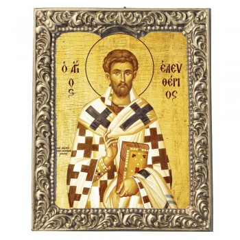 ΑΓΙΟΣ ΕΛΕΥΘΕΡΙΟΣ - Βυζαντινή Κορνίζα