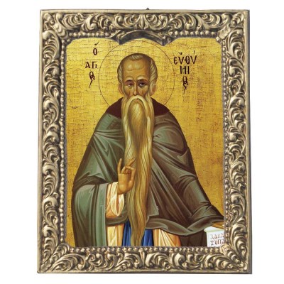 ΑΓΙΟΣ ΕΥΘΥΜΙΟΣ - Βυζαντινή Κορνίζα