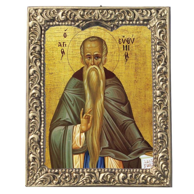 ΑΓΙΟΣ ΕΥΘΥΜΙΟΣ - Βυζαντινή Κορνίζα