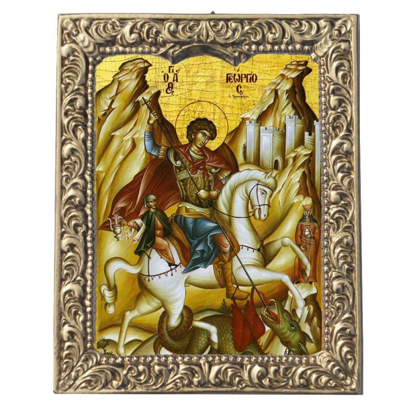 ΑΓΙΟΣ ΓΕΩΡΓΙΟΣ - Βυζαντινή Κορνίζα