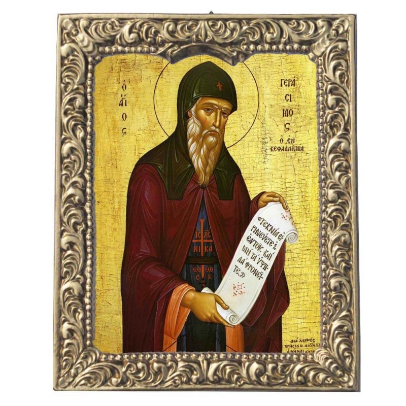 ΑΓΙΟΣ ΓΕΡΑΣΙΜΟΣ - Βυζαντινή Κορνίζα