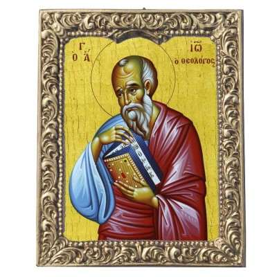 ΑΓΙΟΣ ΙΩΑΝΝΗΣ ΘΕΟΛΟΓΟΣ - Βυζαντινή Κορνίζα