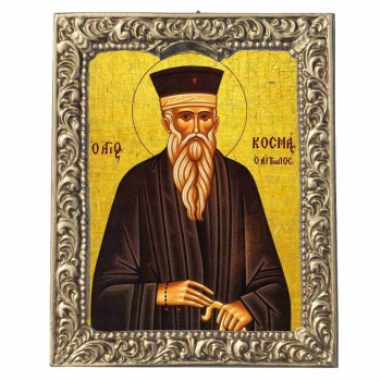 ΑΓΙΟΣ ΚΟΣΜΑΣ ΑΙΤΩΛΟΣ - Βυζαντινή Κορνίζα
