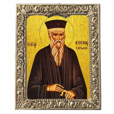 ΑΓΙΟΣ ΚΟΣΜΑΣ ΑΙΤΩΛΟΣ - Βυζαντινή Κορνίζα