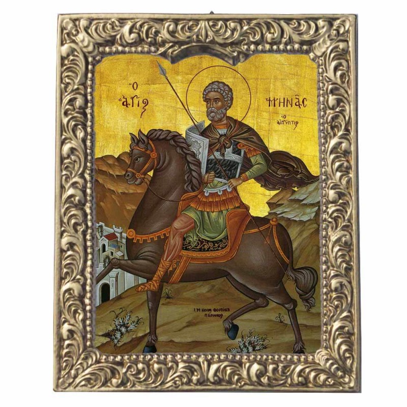 ΑΓΙΟΣ ΜΗΝΑΣ - Βυζαντινή Κορνίζα