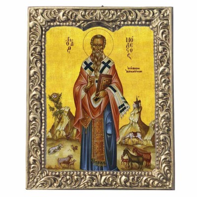 ΑΓΙΟΣ ΜΟΔΕΣΤΟΣ - Βυζαντινή Κορνίζα