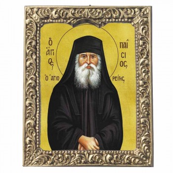 ΑΓΙΟΣ ΠΑΪΣΙΟΣ - Βυζαντινή Κορνίζα