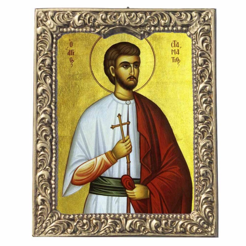 ΑΓΙΟΣ ΣΤΑΜΑΤΙΟΣ - Βυζαντινή Κορνίζα