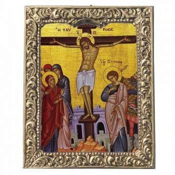 ΣΤΑΥΡΩΣΗ ΤΟΥ ΧΡΙΣΤΟΥ - Βυζαντινή Κορνίζα