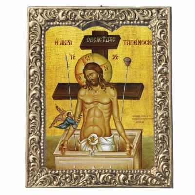 ΙΗΣΟΥΣ ΧΡΙΣΤΟΣ ΣΤΗΝ ΑΚΡΑ ΤΑΠΕΙΝΩΣΗ - Βυζαντινή Κορνίζα