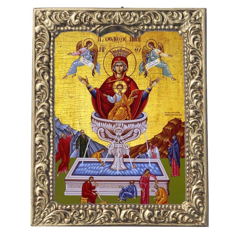 ΖΩΟΔΟΧΟΣ ΠΗΓΗ - Βυζαντινή Κορνίζα