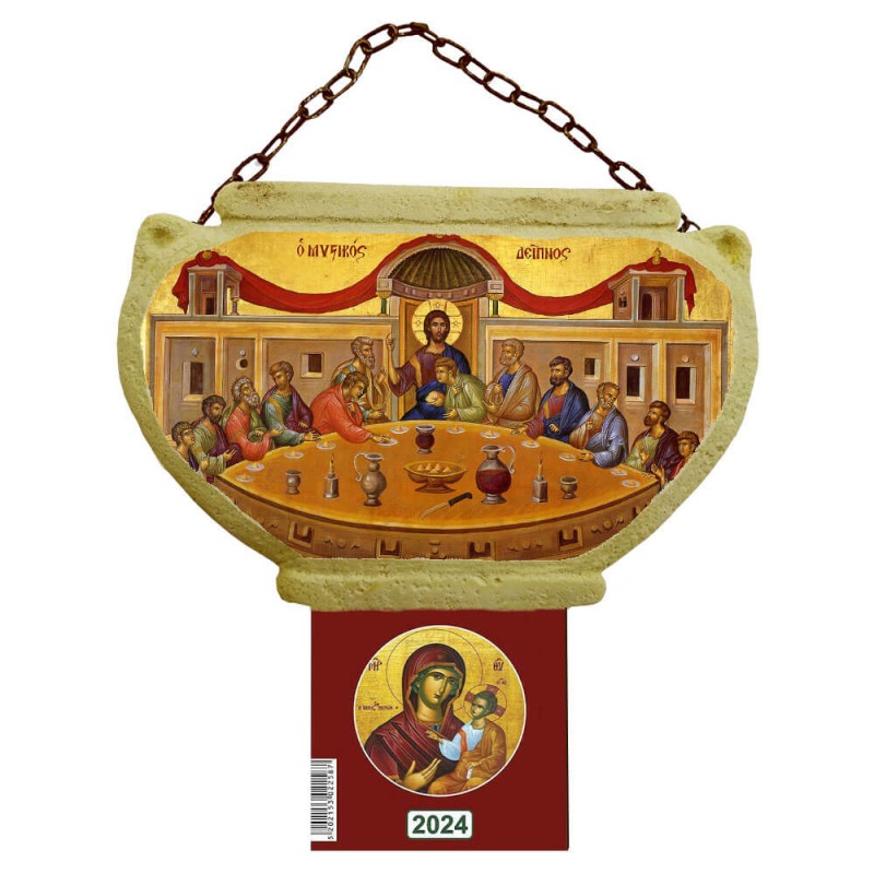 ΜΥΣΤΙΚΟΣ ΔΕΙΠΝΟΣ - Αμφορέας Ημερολόγιο τοίχου 2025 