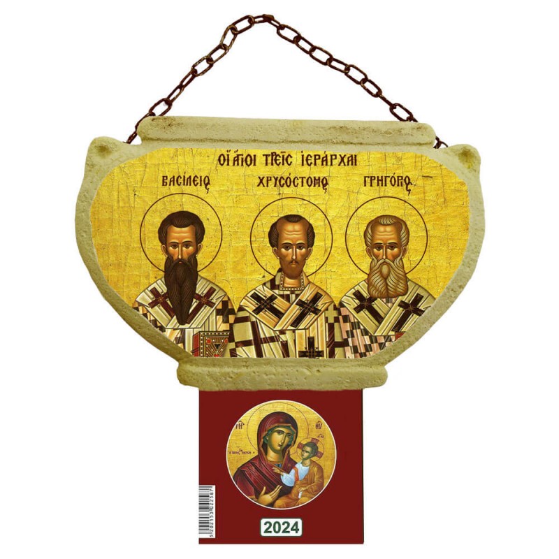 ΤΡΕΙΣ ΙΕΡΑΡΧΕΣ - Αμφορέας Ημερολόγιο τοίχου 2025 