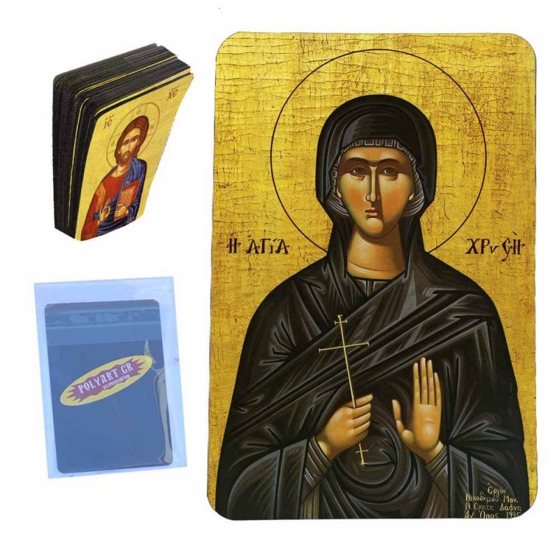 ΑΓΙΑ ΧΡΥΣΗ - Μαγνητάκι Τύπου Κάρτας (50 τεμάχια)