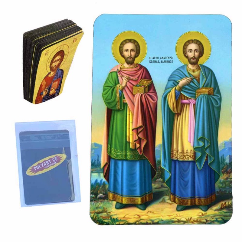 ΑΓΙΟΙ ΑΝΑΡΓΥΡΟΙ - Μαγνητάκι Τύπου Κάρτας (50 τεμάχια)