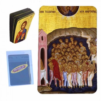 ΑΓΙΟΙ ΣΑΡΑΝΤΑ ΜΑΡΤΥΡΕΣ - Μαγνητάκι Τύπου Κάρτας (50 τεμάχια)