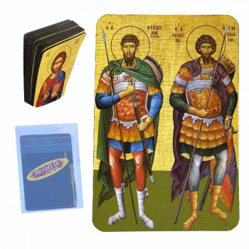 ΑΓΙΟΙ ΘΕΟΔΩΡΟΙ - Μαγνητάκι Τύπου Κάρτας (50 τεμάχια)
